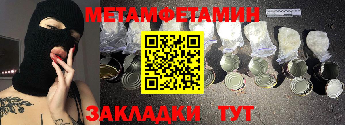 АМФ Premium  АМФЕТАМИН  Минеральные Воды  Amphetamine 