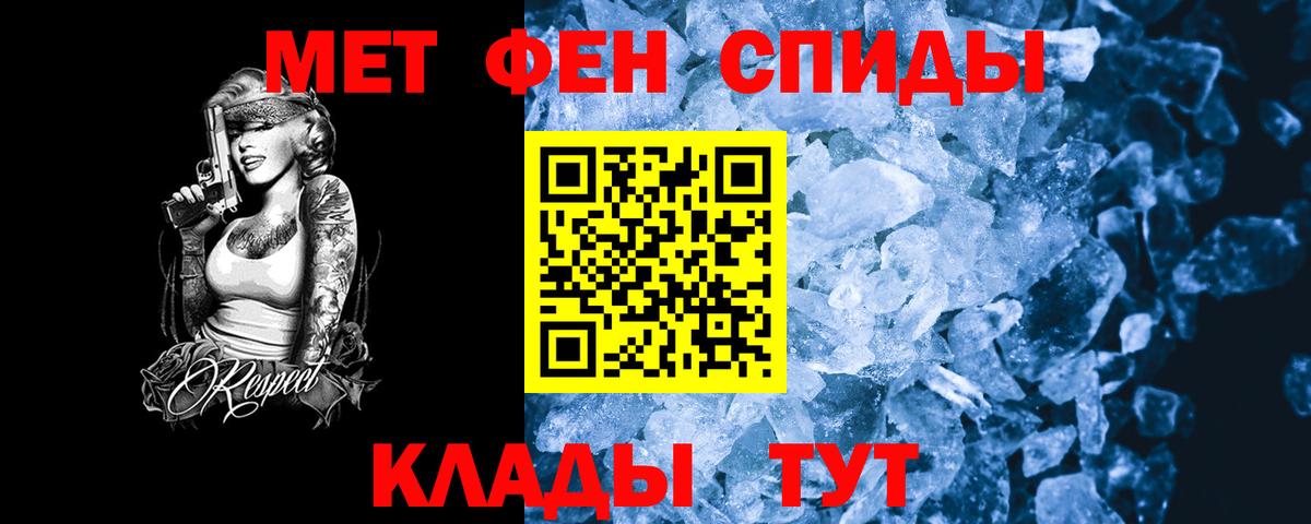 Amphetamine Premium  Вход с VPN  Амфетамин  Минеральные Воды 