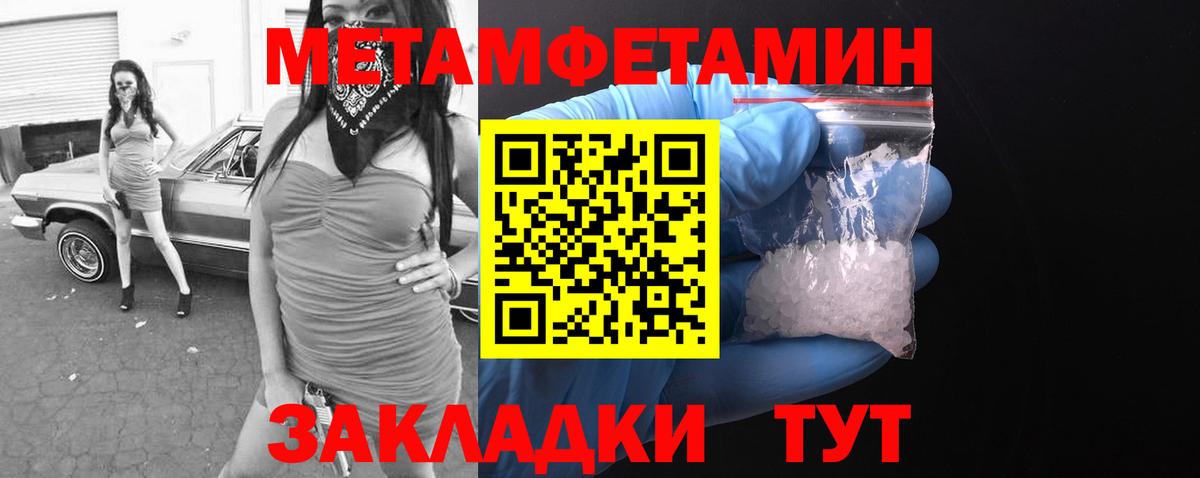 АМФЕТАМИН 98% Минеральные Воды
