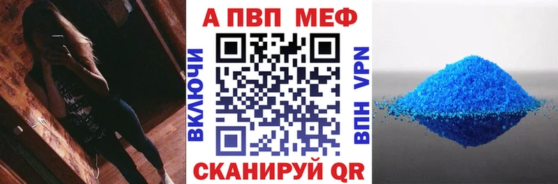 купить  сайты  Минеральные Воды  Alfa_PVP мука 