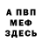 Метадон кристалл Maul Porphy