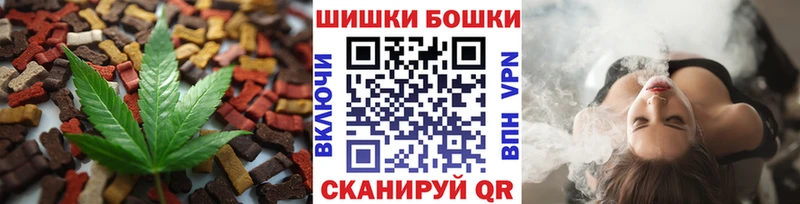 наркотики Минеральные Воды Еда ТГК марихуана
