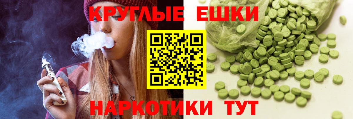 Минеральные Воды  Ecstasy 99%  Вход с VPN  Экстази Philipp Plein 