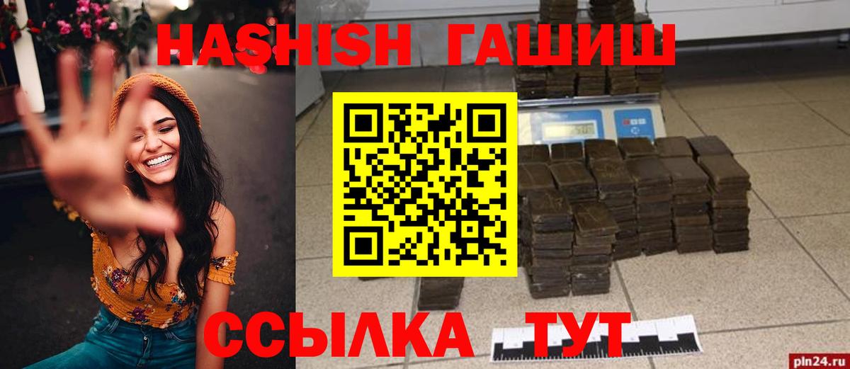 Гашиш индика сатива Минеральные Воды