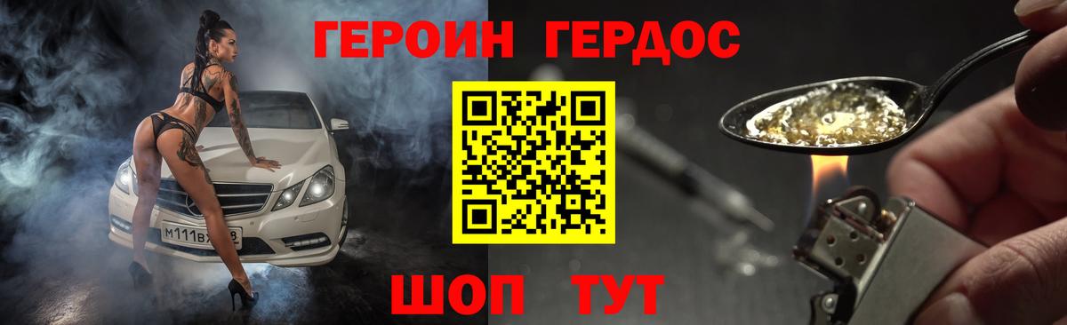 Кокаин Минеральные Воды