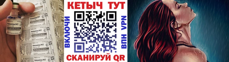 наркошоп  Минеральные Воды  КЕТАМИН VHQ 