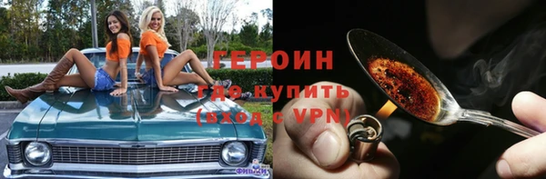 стафф Гусиноозёрск