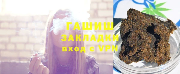 стафф Гусиноозёрск
