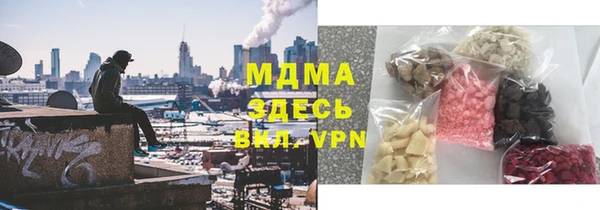 мефедрон Гусев