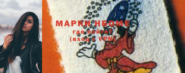 прущая мука Мегион