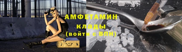 стафф Гусиноозёрск