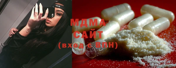 сатива Гусь-Хрустальный
