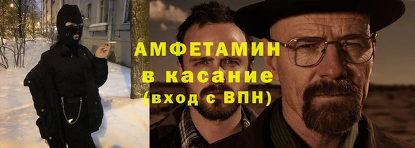 сатива Гусь-Хрустальный