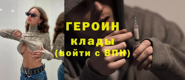 сатива Гусь-Хрустальный