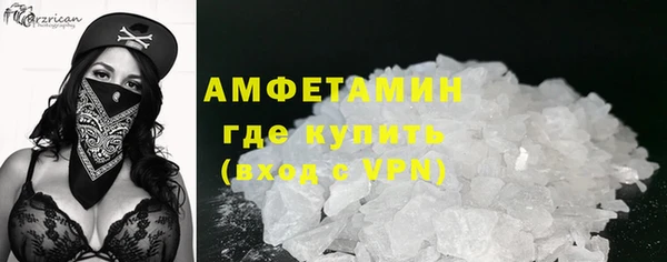 стафф Гусиноозёрск