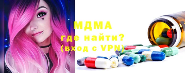 стафф Гусиноозёрск