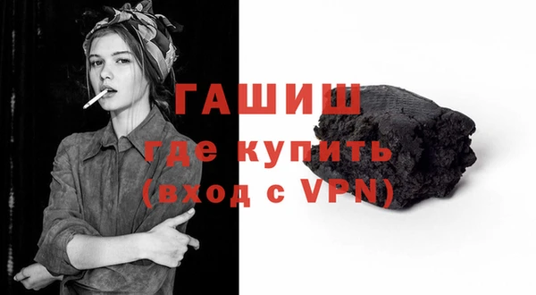 метамфетамин Дмитров