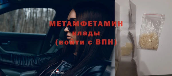 метамфетамин Дмитров