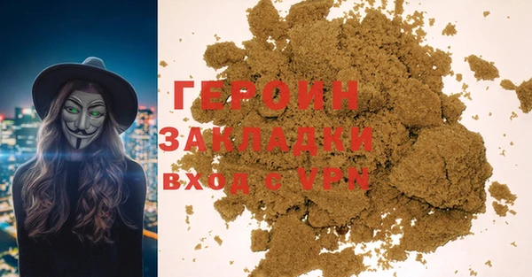 первитин Дмитриев