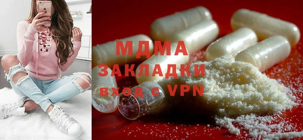 мефедрон Гусев