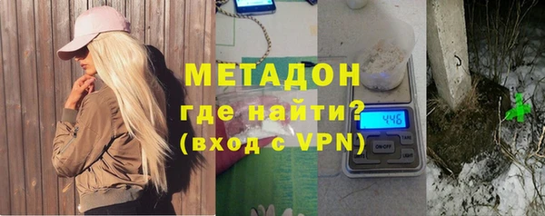 метамфетамин Дмитров