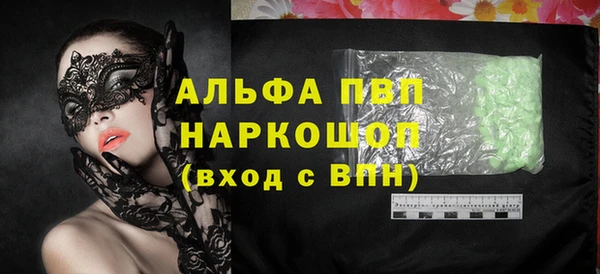 спайс Куровское