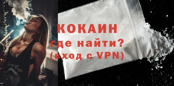 мефедрон Гусев