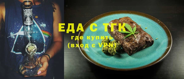 сатива Гусь-Хрустальный