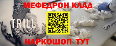 ALPHA-PVP Абакан