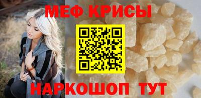 ALPHA-PVP Абакан