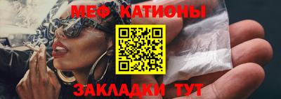 ALPHA-PVP Абакан