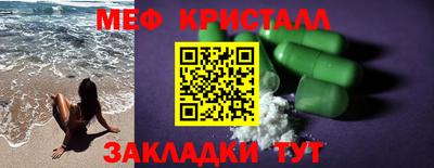 синтетический гашиш Бугуруслан