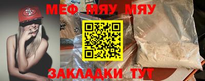 ALPHA-PVP Абакан