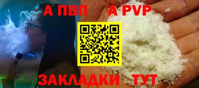 apvp Бузулук