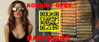 ALPHA-PVP Абакан