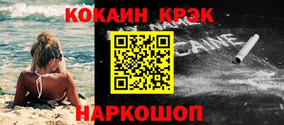 синтетический гашиш Бугуруслан