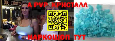 амф Азнакаево