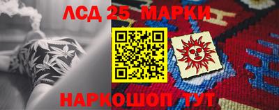 амф Азнакаево