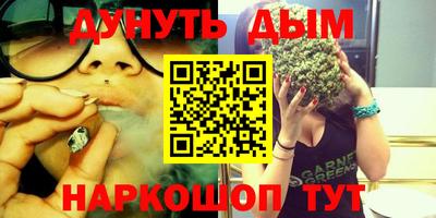 ALPHA-PVP Абакан