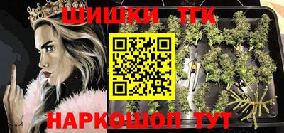 герыч Будённовск