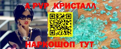 синтетический гашиш Бугуруслан