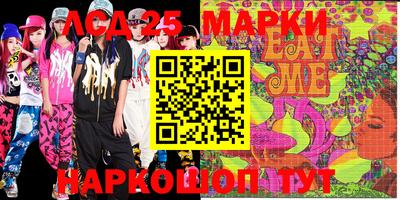 амф Азнакаево