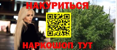 синтетический гашиш Бугуруслан