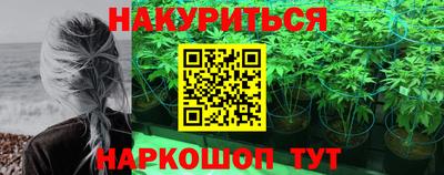 синтетический гашиш Бугуруслан
