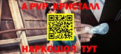apvp Бузулук