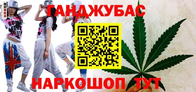 герыч Будённовск