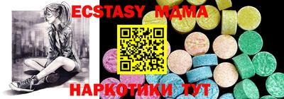 ALPHA-PVP Абакан