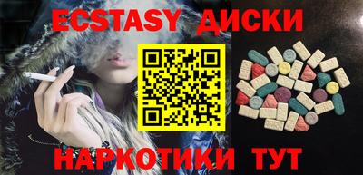 синтетический гашиш Бугуруслан