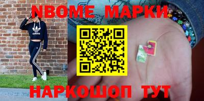 твердый Абинск