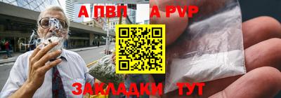 apvp Бузулук